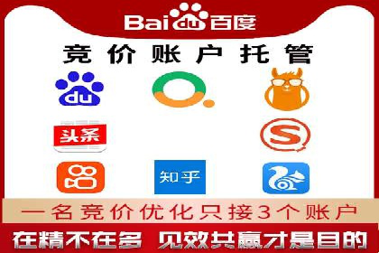 案例分享：如何快速通过百度推广开户审核