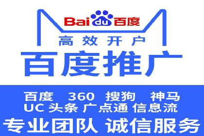 SEM主管案例：广告投放效果提升