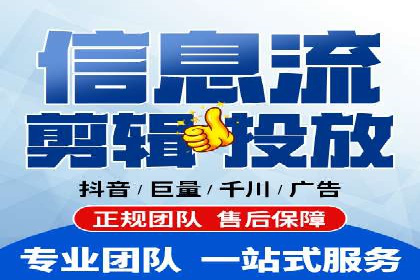 信息流广告公司案例集锦：成功案例剖析