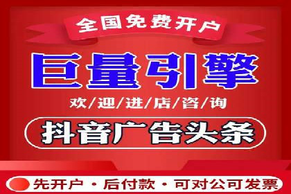 移动端信息流广告的优化策略及成功案例